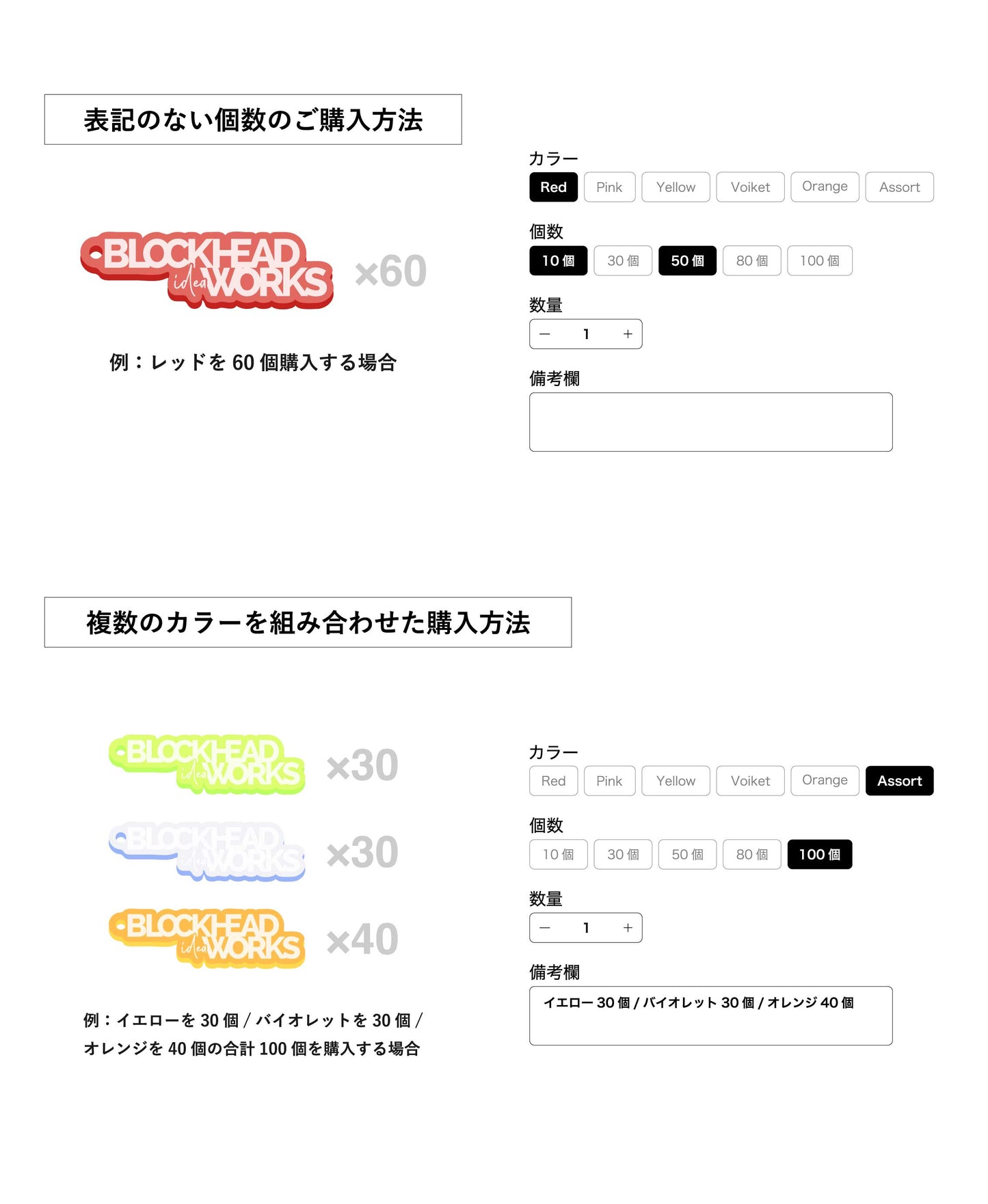 集光アクリルキーホルダー