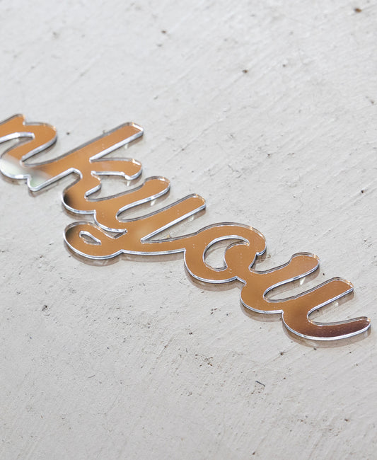 ミラーアクリルのウォールステッカー