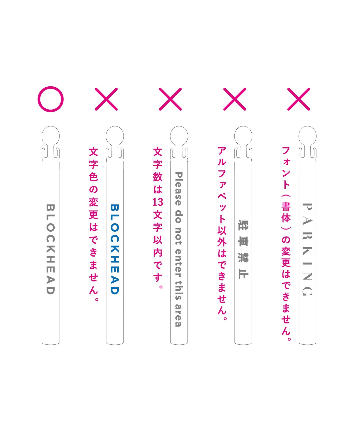 PEポールスタンドサイン 　5個セット