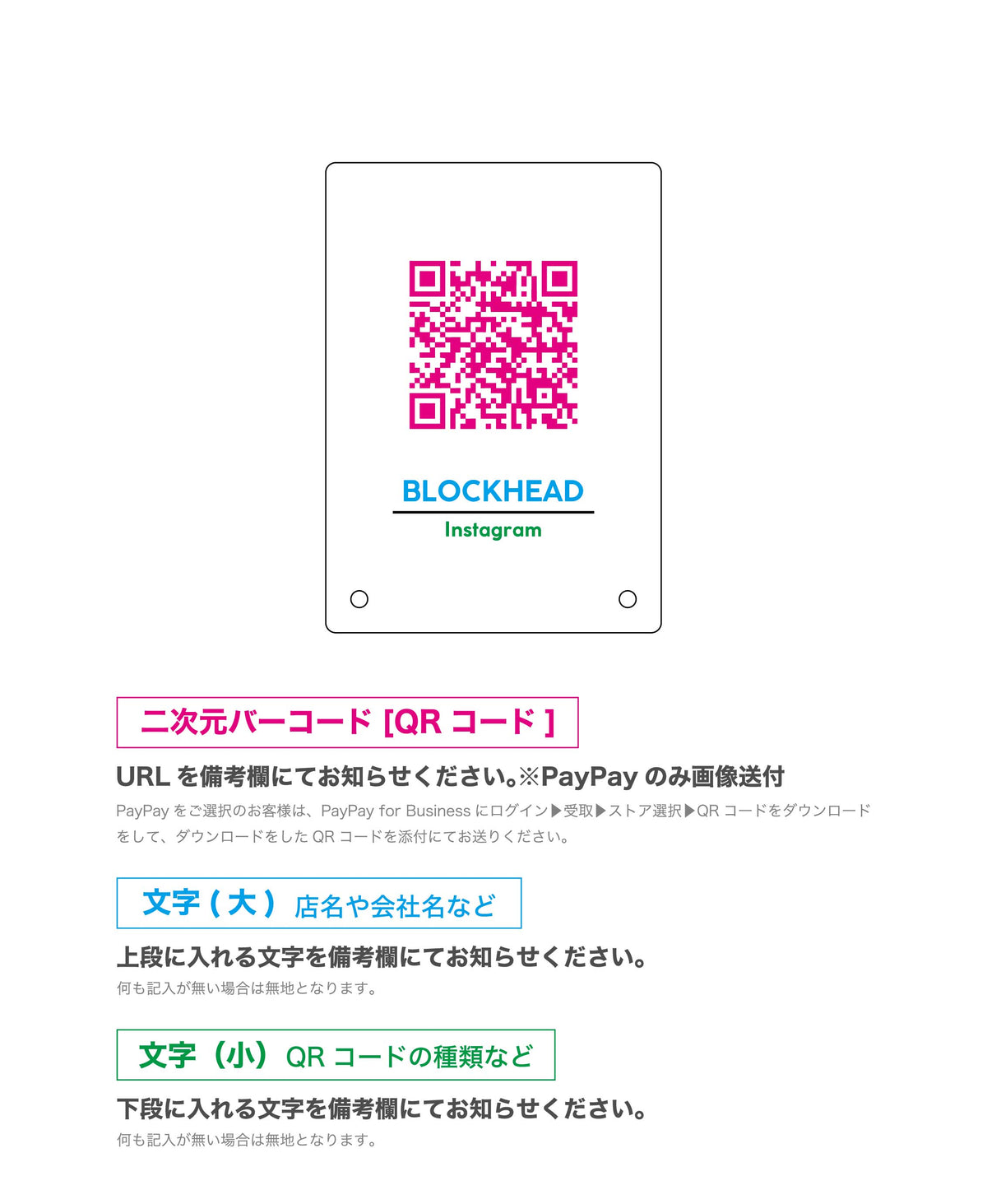 集光アクリル卓上サイン