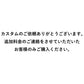 専用商品　圷様