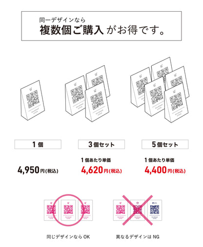 小さな木製スタンドサイン