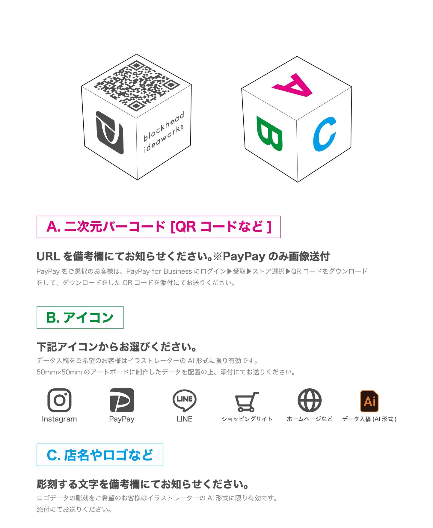 小さな木製ブロックサイン