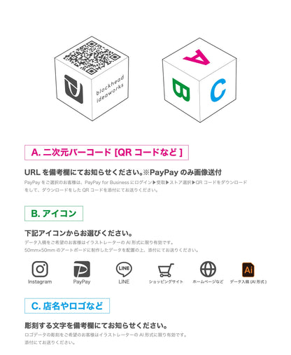 小さな木製ブロックサイン